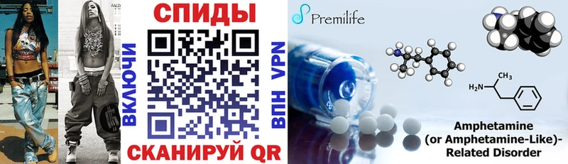 наркотики  Верхний Уфалей  Amphetamine 98% 