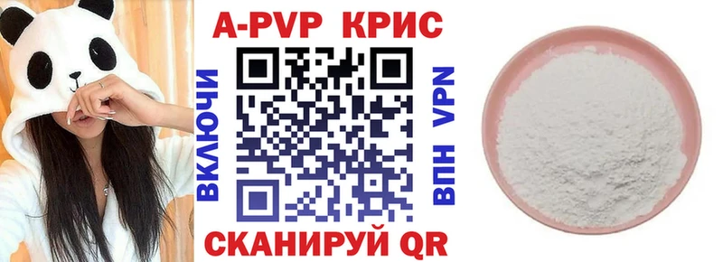 Alpha PVP СК  Верхний Уфалей 