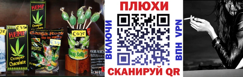 как найти закладки Верхний Уфалей Cannafood конопля
