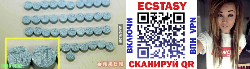 ЭКСТАЗИ XTC Верхний Уфалей