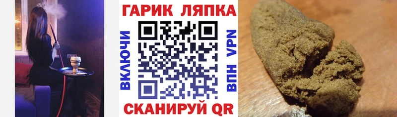 Гашиш Cannabis  хочу наркоту  Верхний Уфалей 