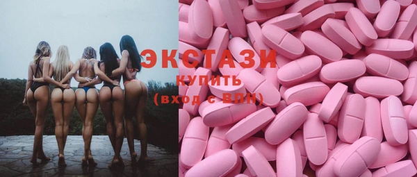 кристаллы Волосово