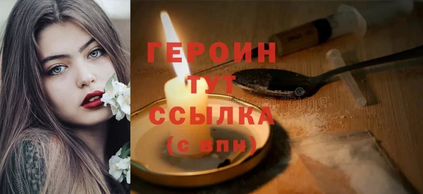 мефедрон мука Волоколамск
