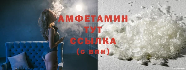 мефедрон мука Волоколамск