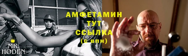 винт Верхний Тагил