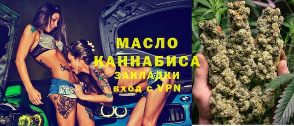 мефедрон мука Волоколамск