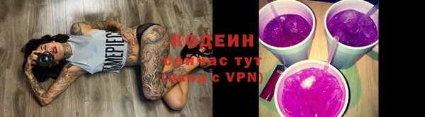 винт Верхний Тагил