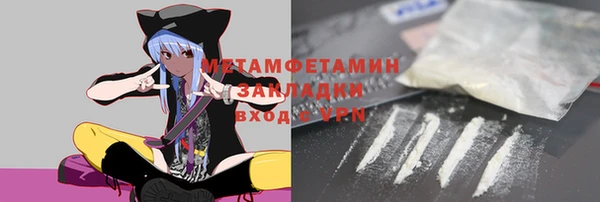 кристаллы Волосово