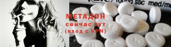 кристаллы Волосово