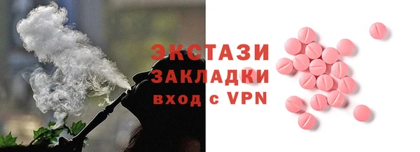 винт Верхний Тагил