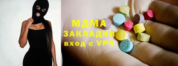 мефедрон мука Волоколамск