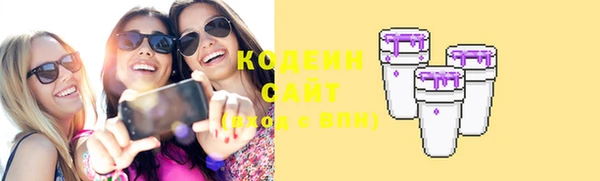 кристаллы Волосово