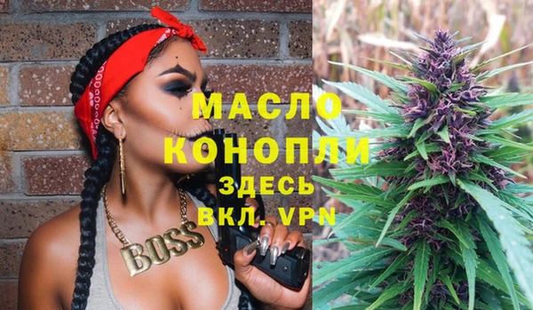 героин Бронницы