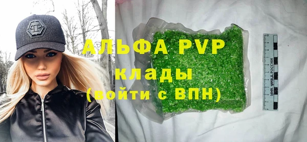 мефедрон мука Волоколамск