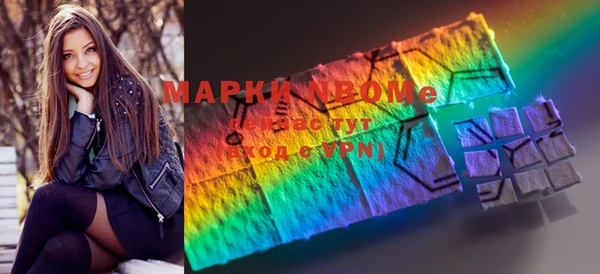 мефедрон мука Волоколамск