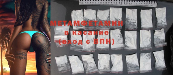 кристаллы Волосово