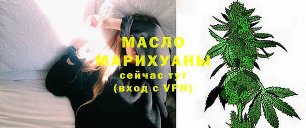 альфа пвп Бугульма
