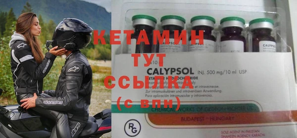 мефедрон мука Волоколамск