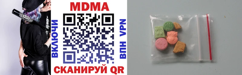 darknet как зайти Верхний Уфалей MDMA VHQ
