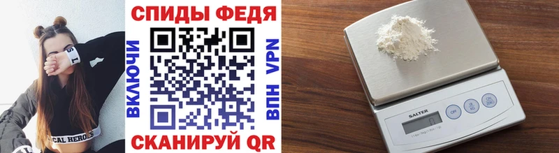 МЕТАМФЕТАМИН Декстрометамфетамин 99.9%  Верхний Уфалей 