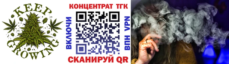 наркошоп  Верхний Уфалей  ТГК Wax 