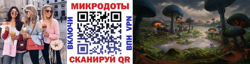 Галлюциногенные грибы Magic Shrooms  Верхний Уфалей 