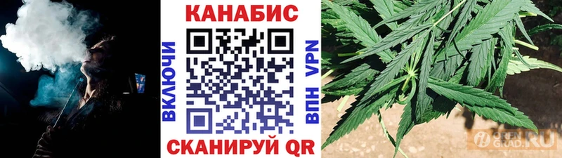 Марихуана план  даркнет Telegram  Верхний Уфалей 